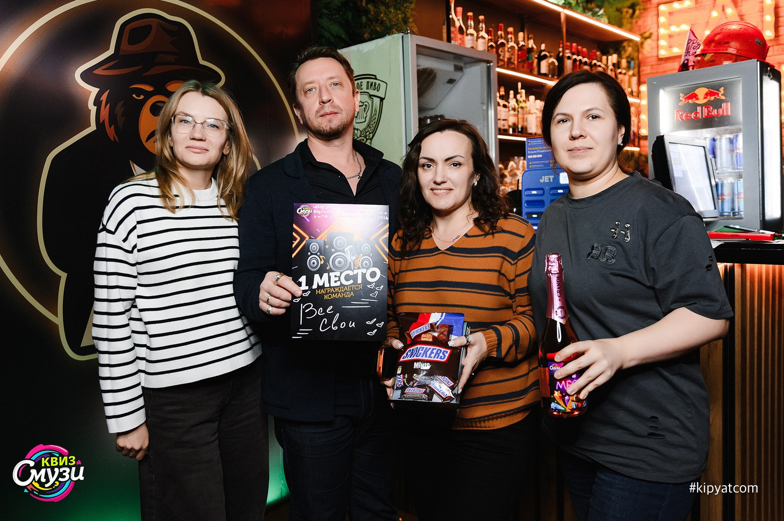 Смузи квиз. Кипятком Караганда