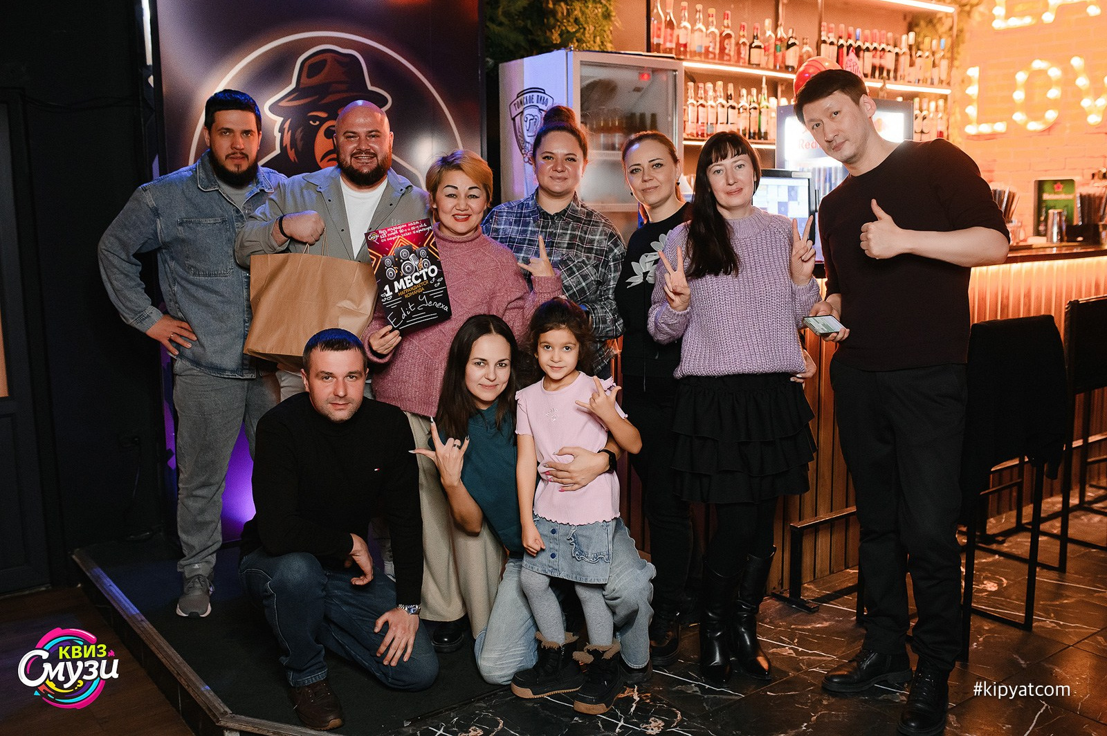 Смузи квиз. Кипятком Караганда