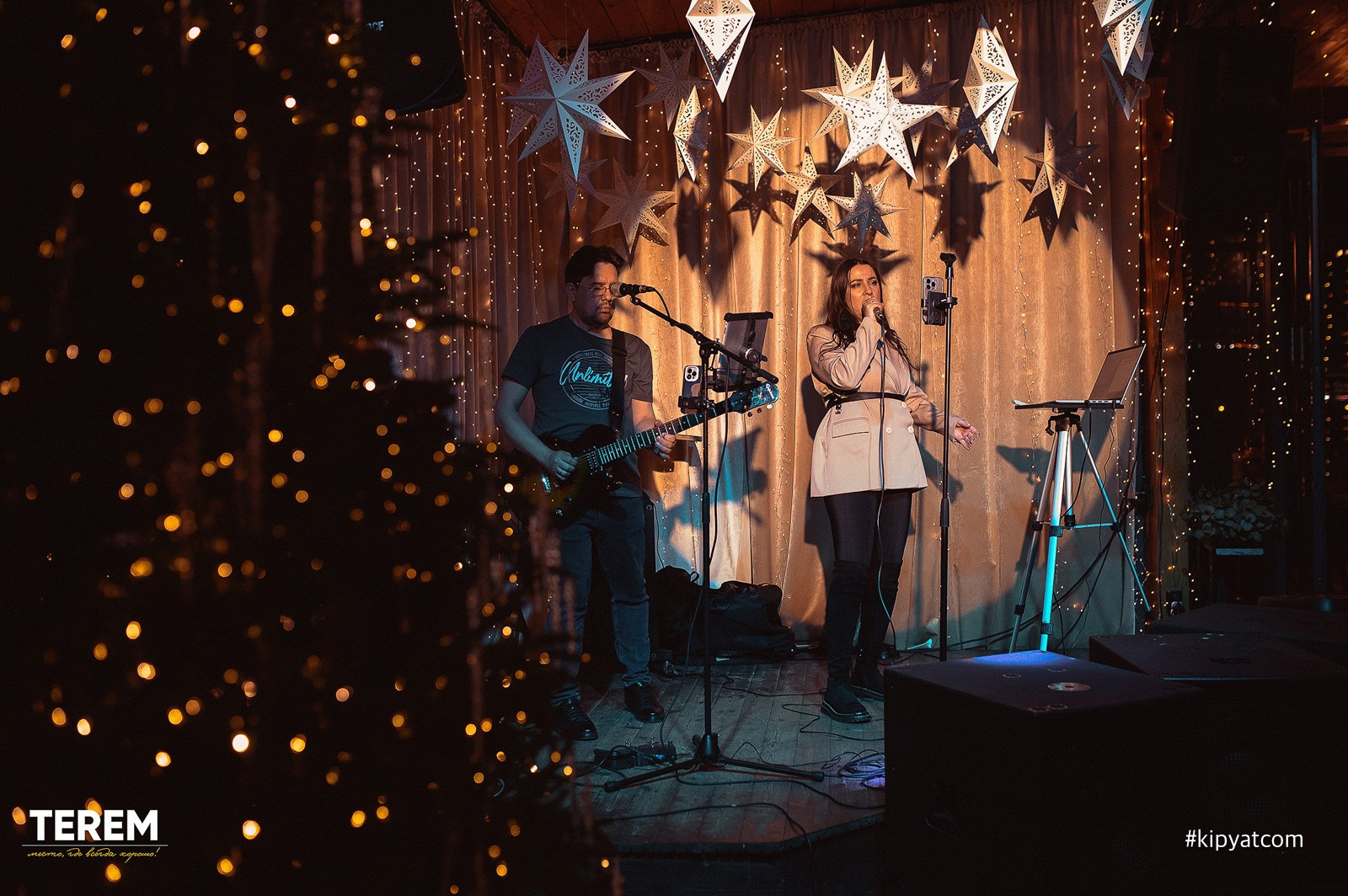 Терем. Кипятком Караганда