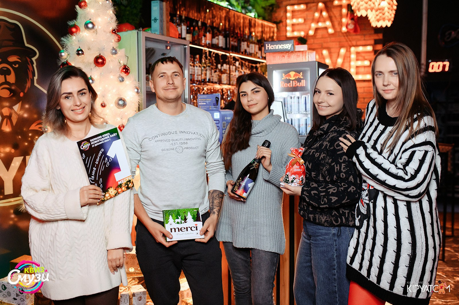 Смузи квиз. Кипятком Караганда