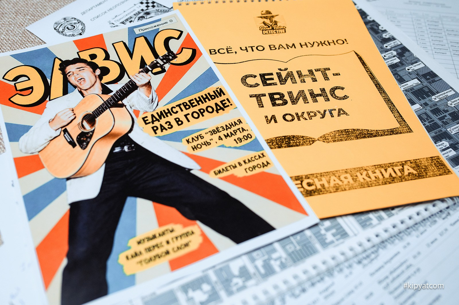 Saint Twins Detective. Кипятком Караганда