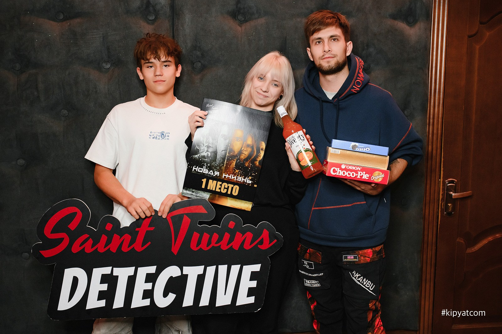 Saint Twins Detective. Кипятком Караганда