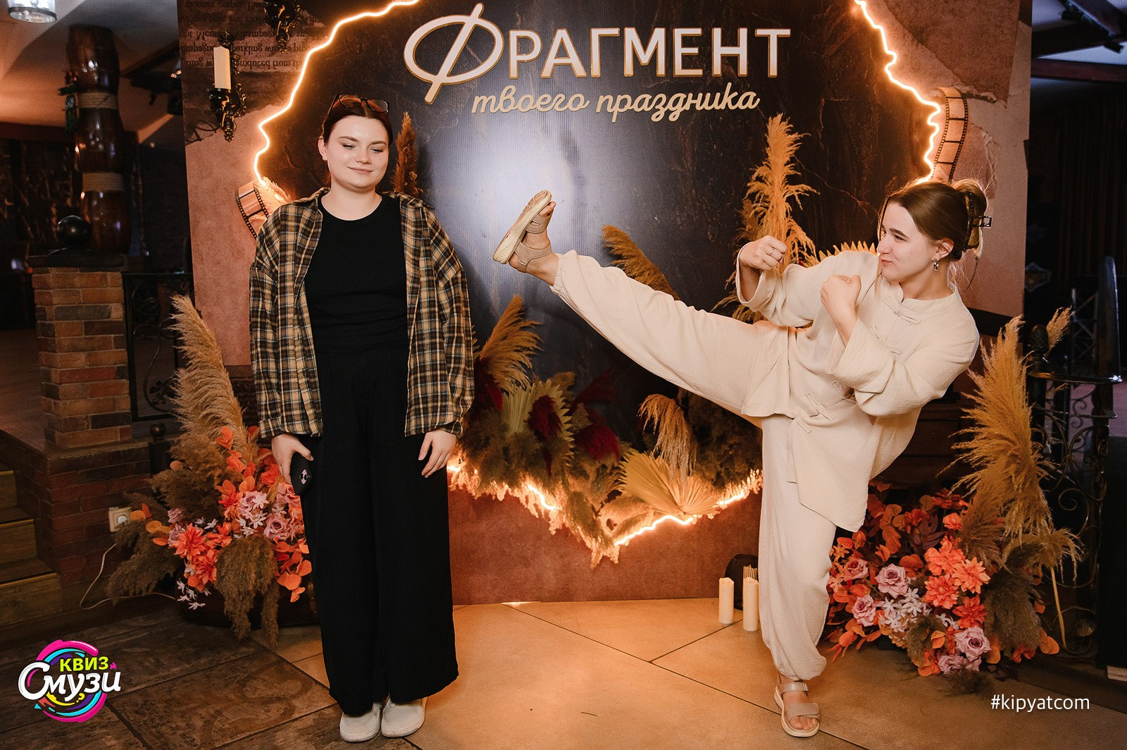 Смузи квиз. Кипятком Караганда