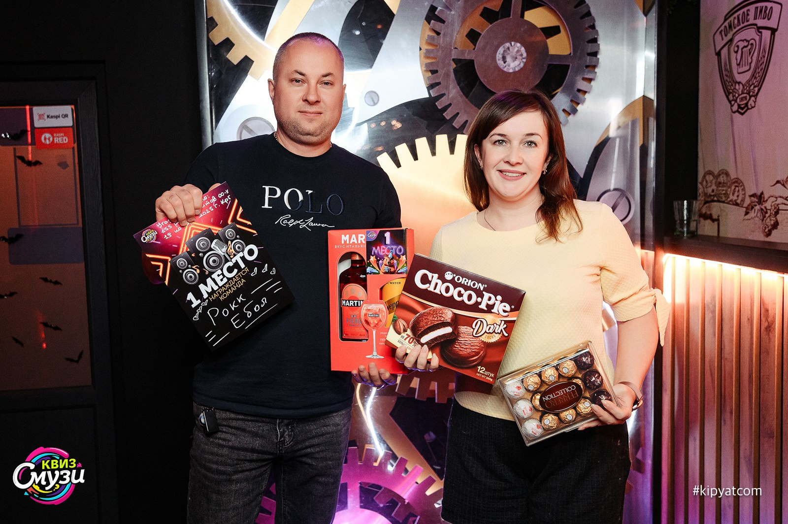 Смузи квиз. Кипятком Караганда