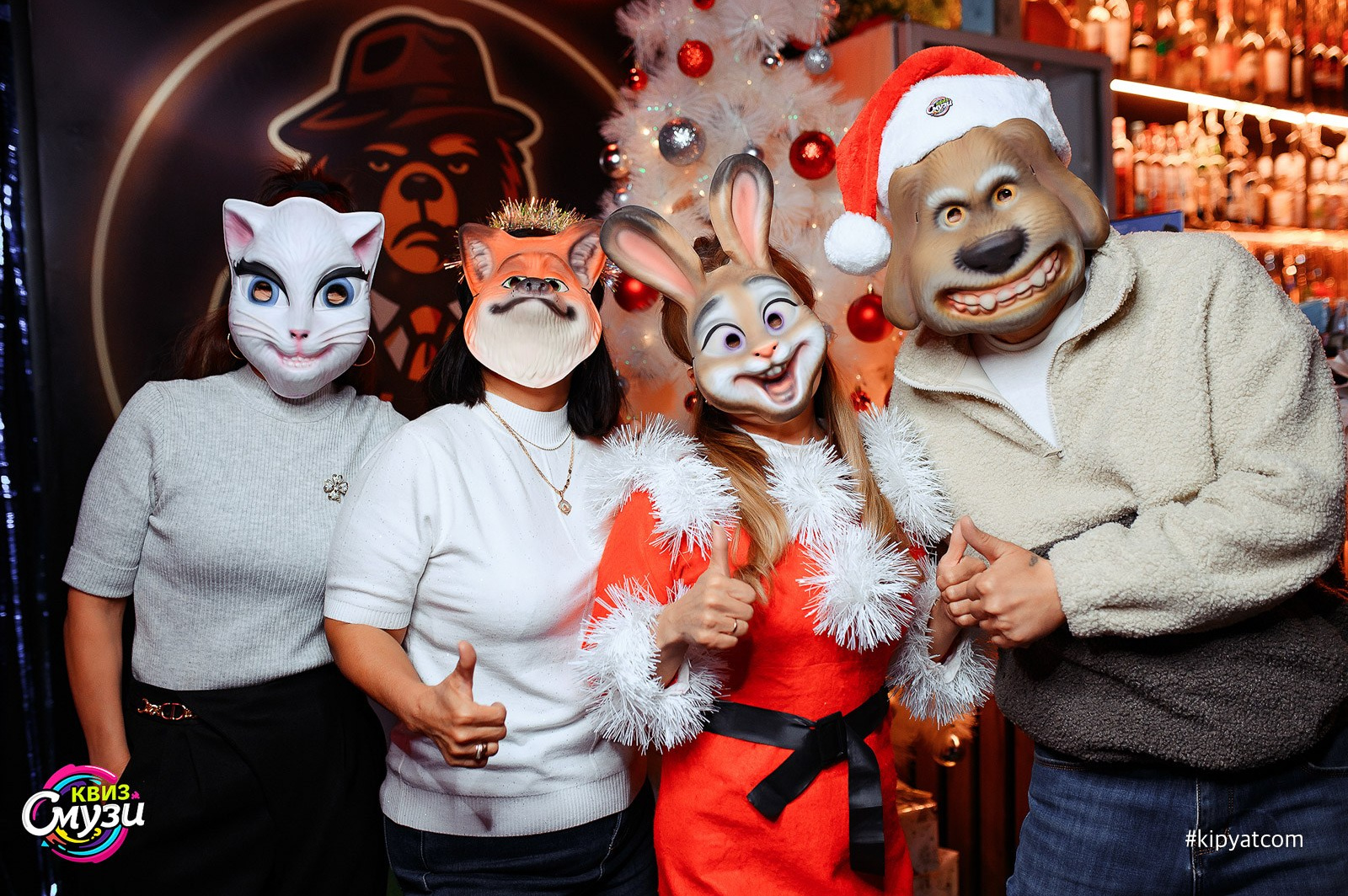 Смузи квиз. Игра № 1. Кипятком Караганда