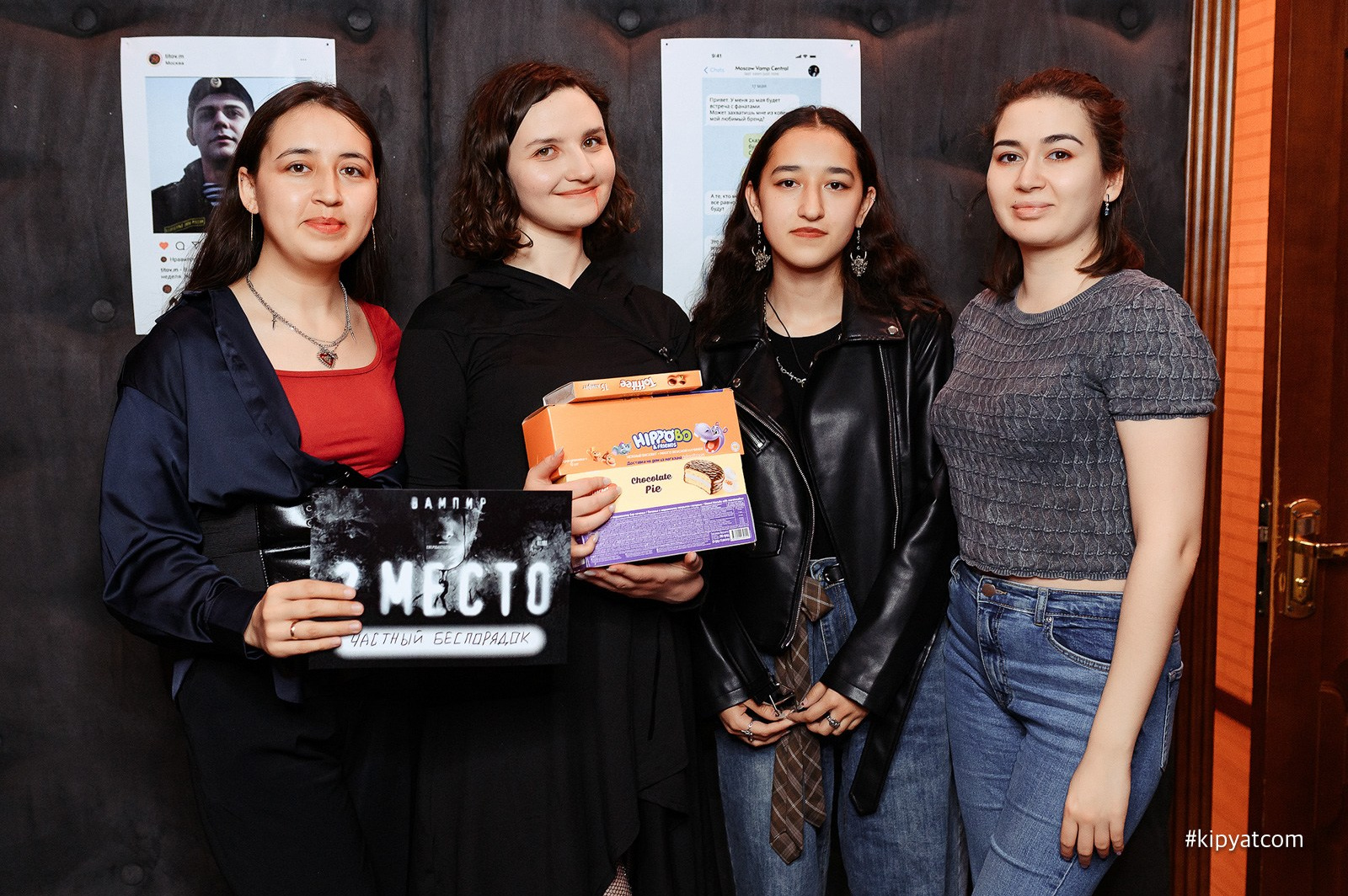 The Alibi. Кипятком Караганда