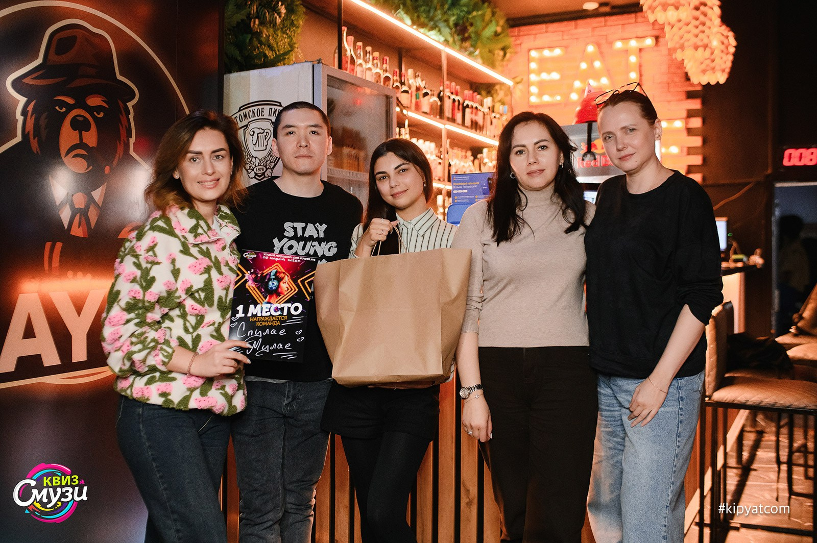 Смузи квиз. Кипятком Караганда