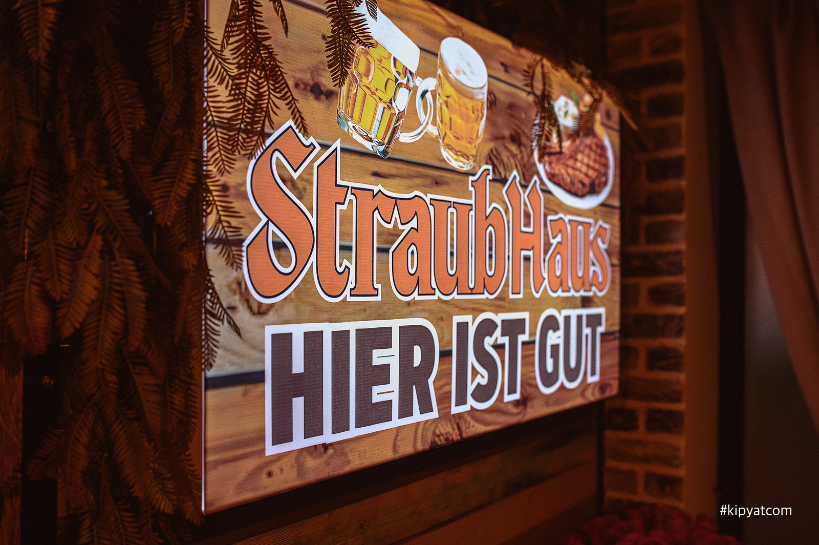 StraubHaus. Кипятком Караганда