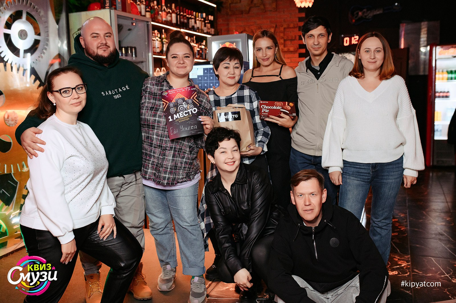 Смузи квиз. Игра #2. Кипятком Караганда