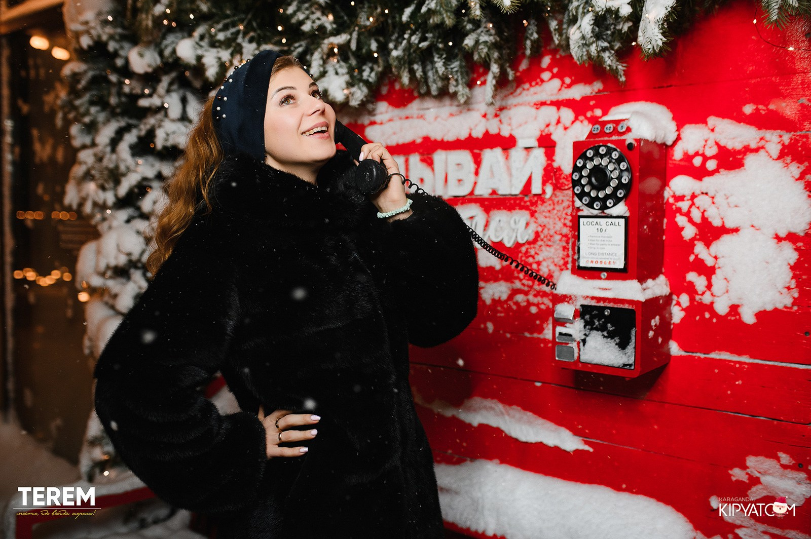 Терем. Кипятком Караганда