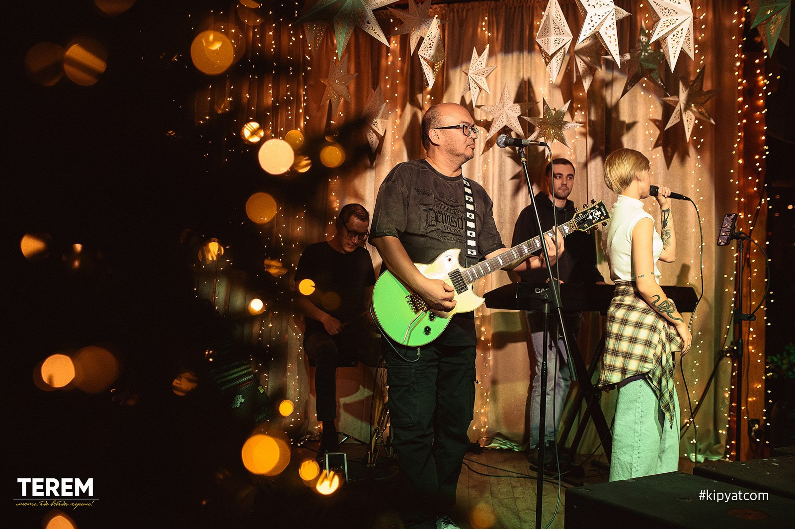 Терем. Кипятком Караганда