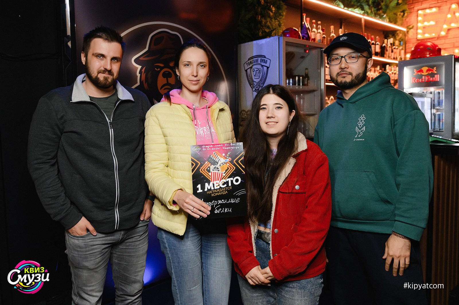 Смузи квиз. Кипятком Караганда