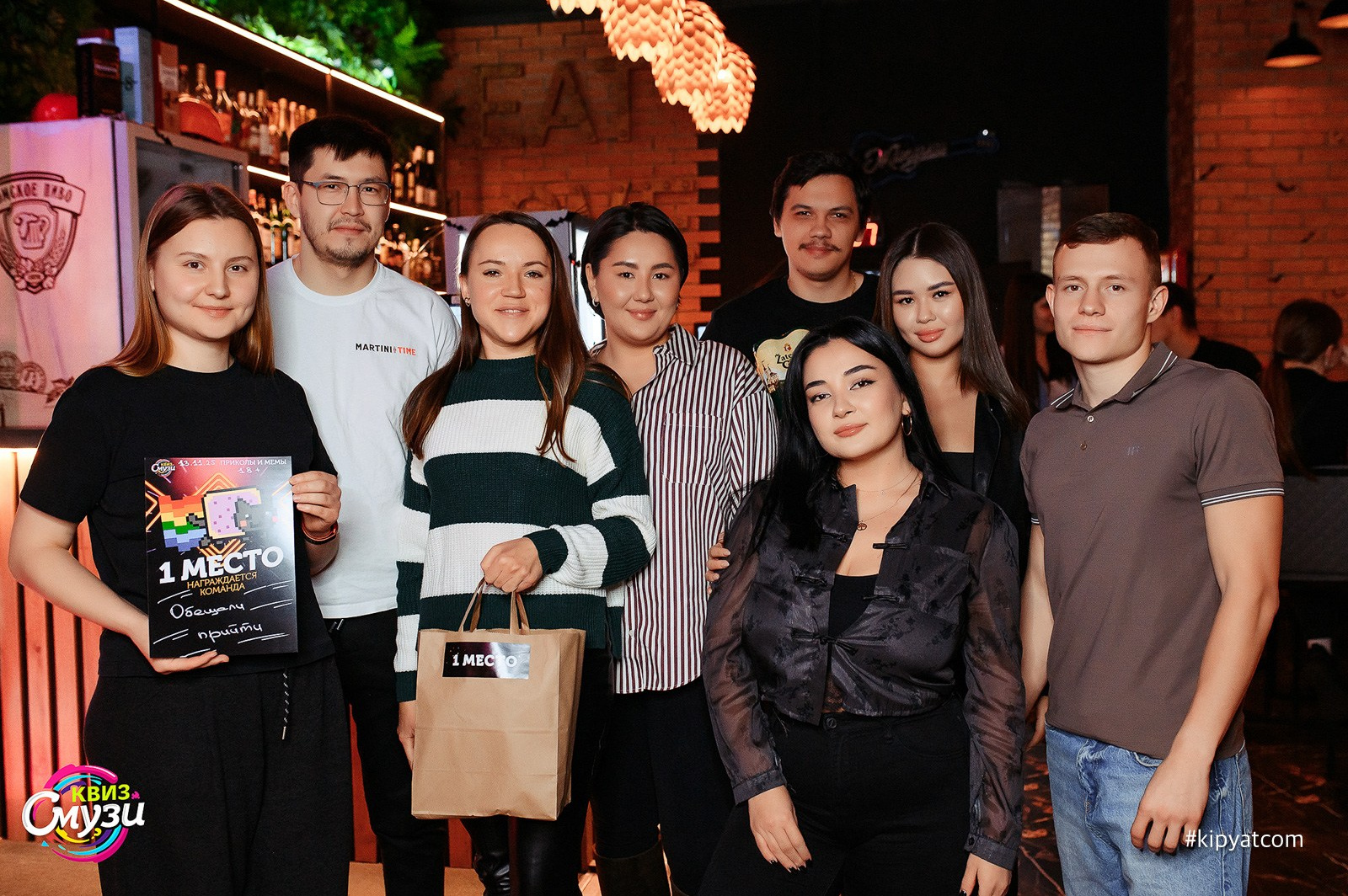 Смузи квиз. Кипятком Караганда