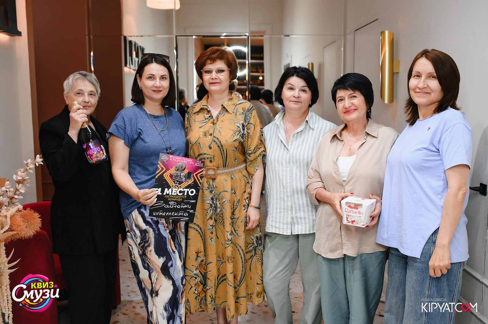 Смузи Квиз. Кипятком Караганда