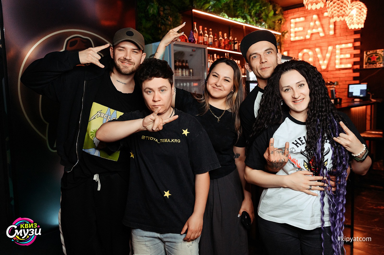 Смузи квиз. Кипятком Караганда