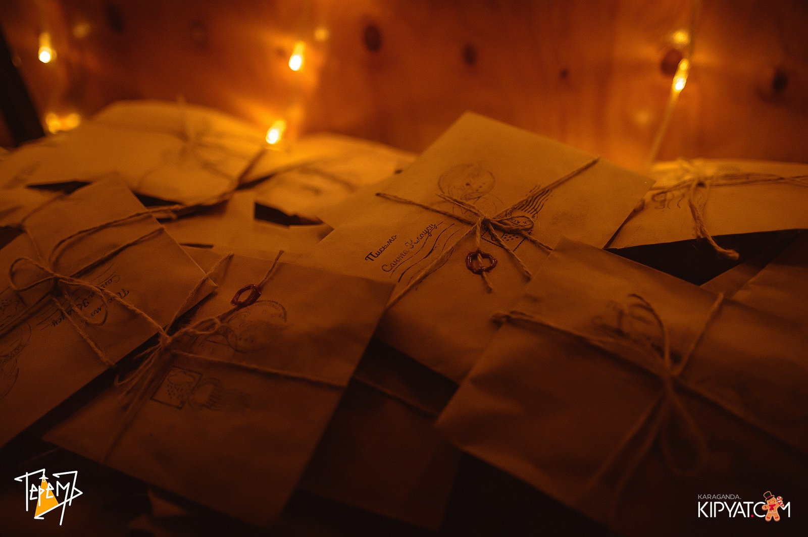 Мастерская Санты в Тереме. Кипятком Караганда