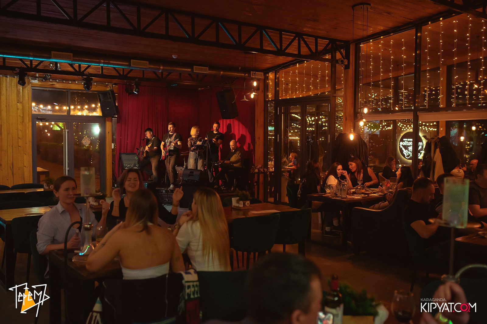 Терем. Кипятком Караганда