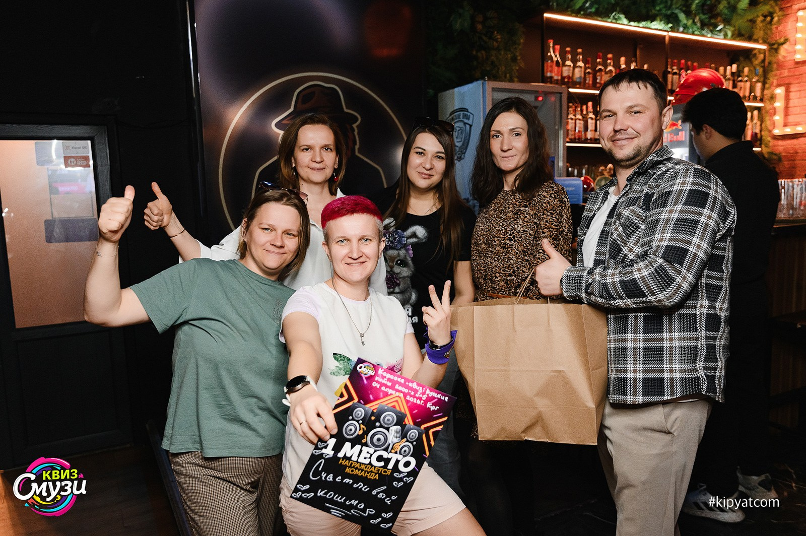 Смузи квиз. Кипятком Караганда