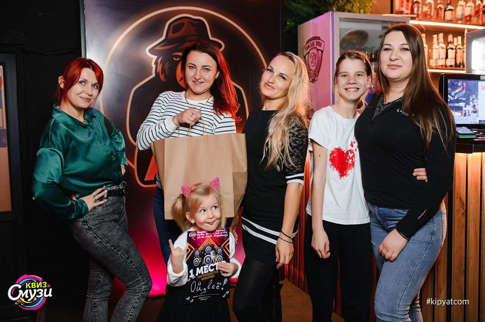 Смузи квиз. Кипятком Караганда