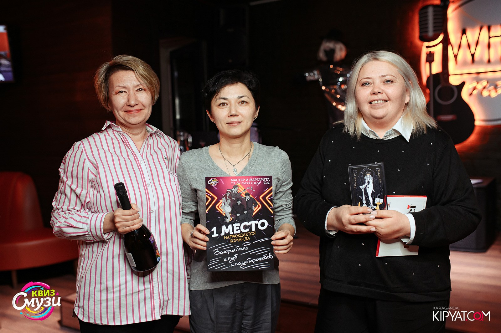 Смузи Квиз. Кипятком Караганда