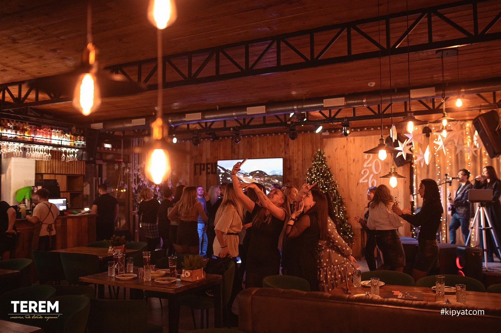 Терем. Кипятком Караганда