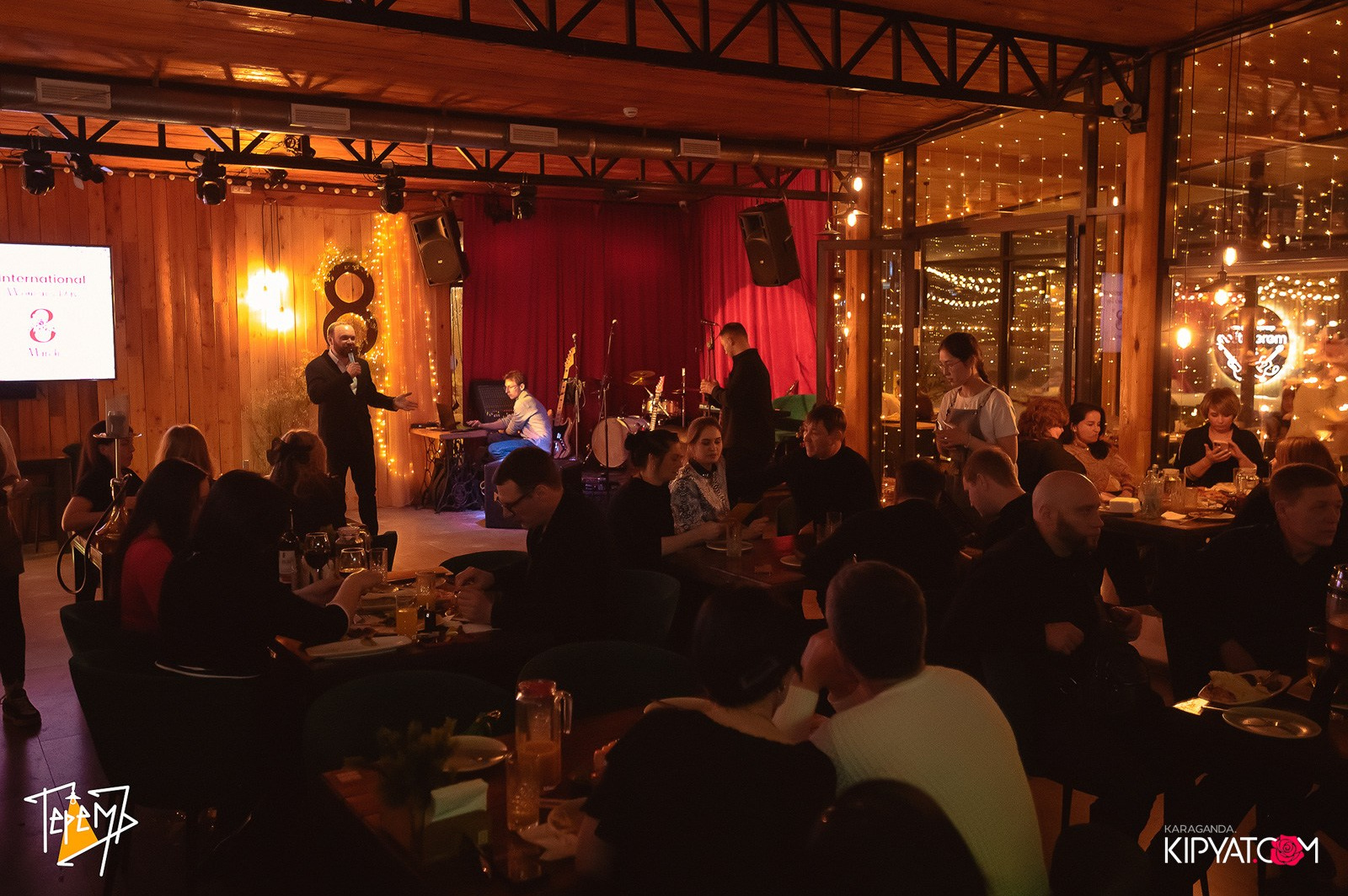 Терем. Кипятком Караганда