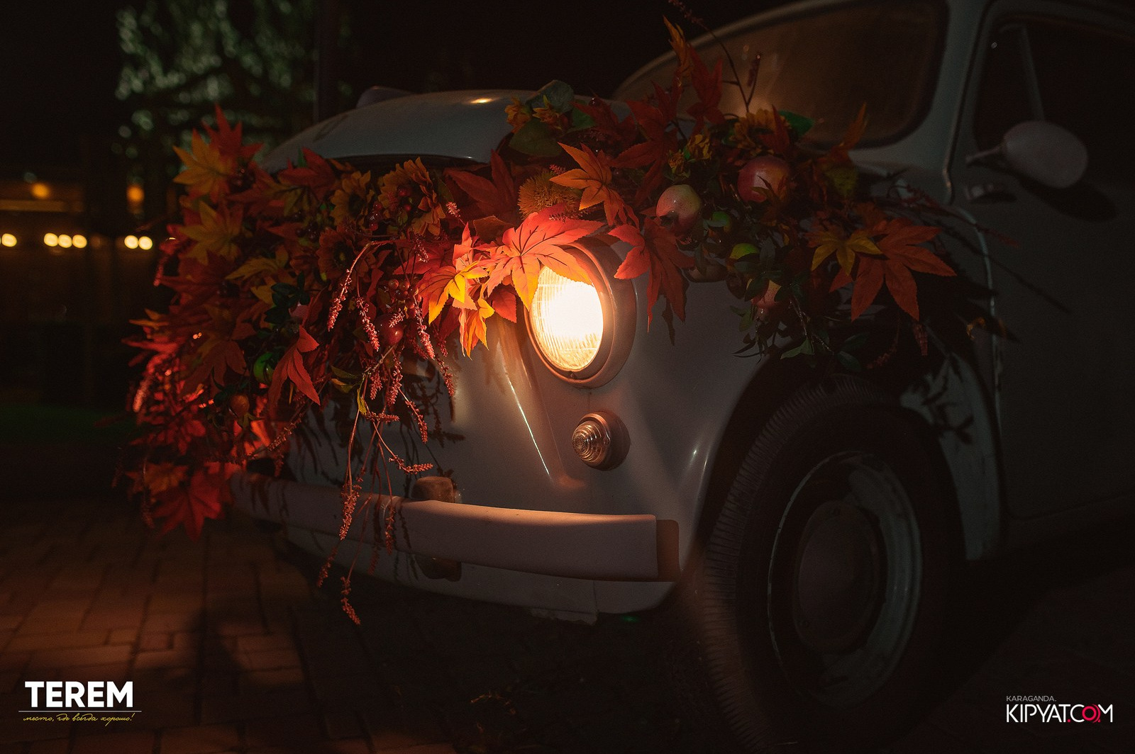 Терем. Кипятком Караганда