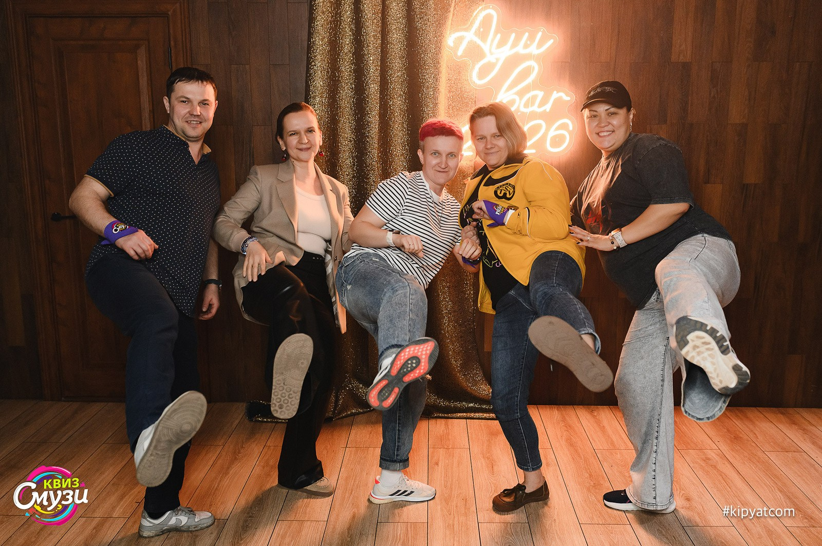 Смузи квиз. Кипятком Караганда