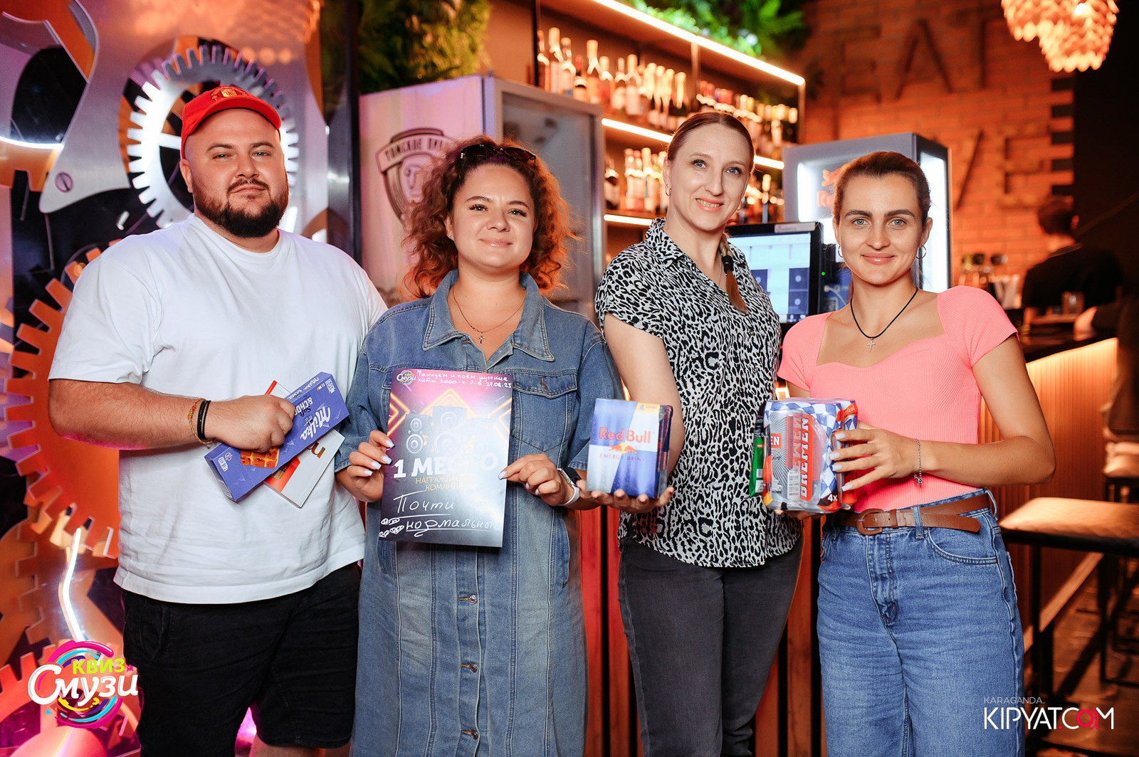 Смузи Квиз. Кипятком Караганда