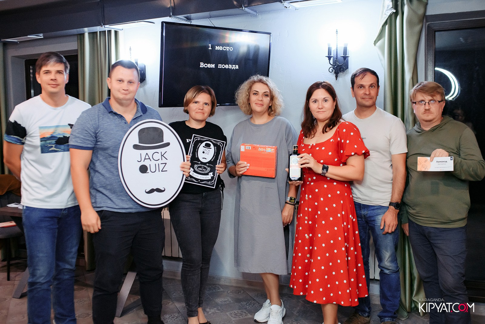 Jack Quiz. Кипятком Караганда