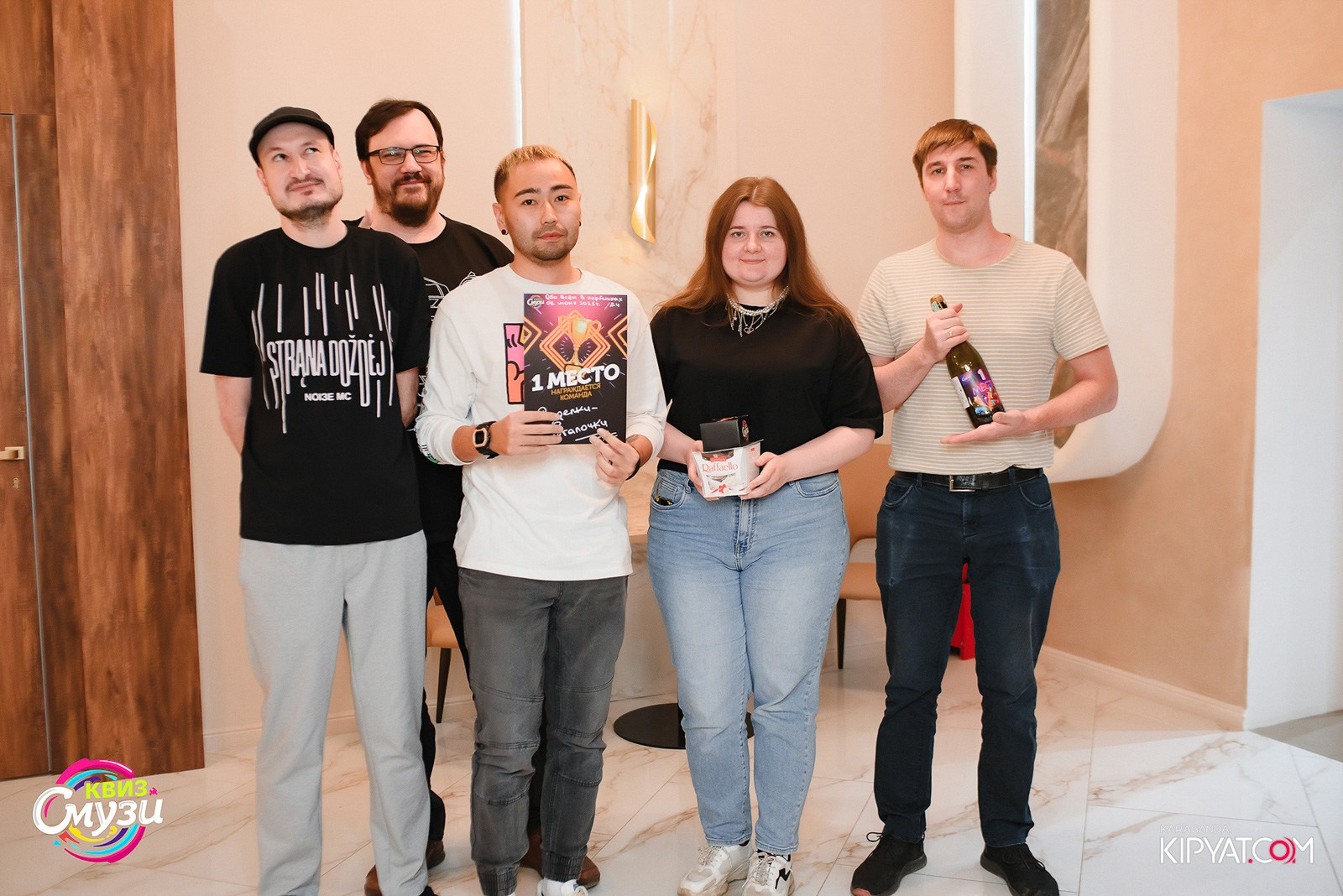 Смузи Квиз. Кипятком Караганда