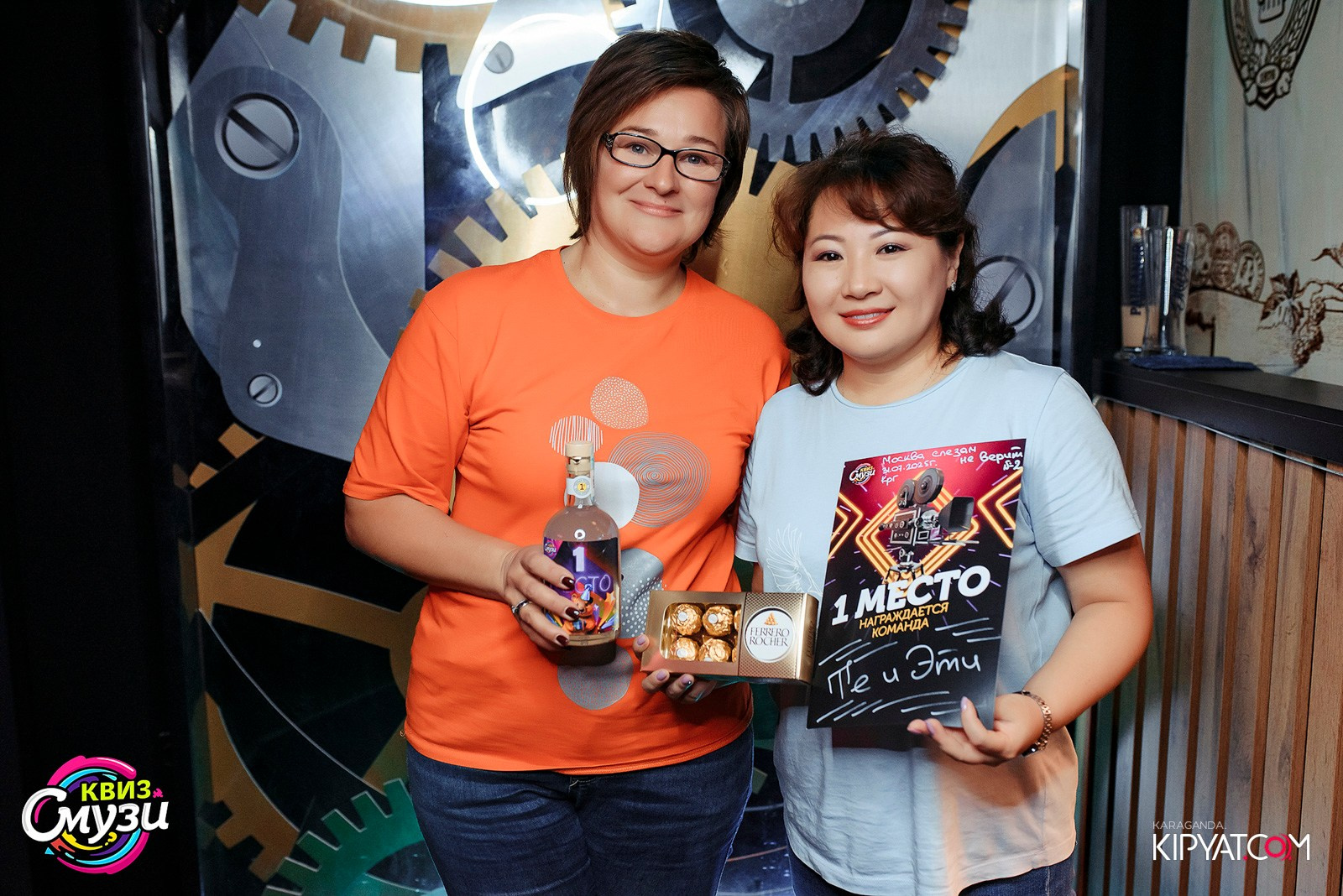 Смузи Квиз. Кипятком Караганда