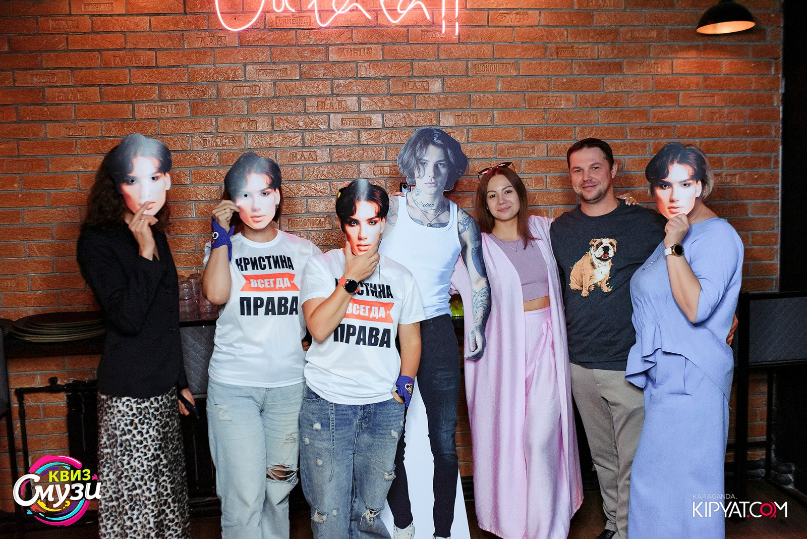 Смузи Квиз. Кипятком Караганда