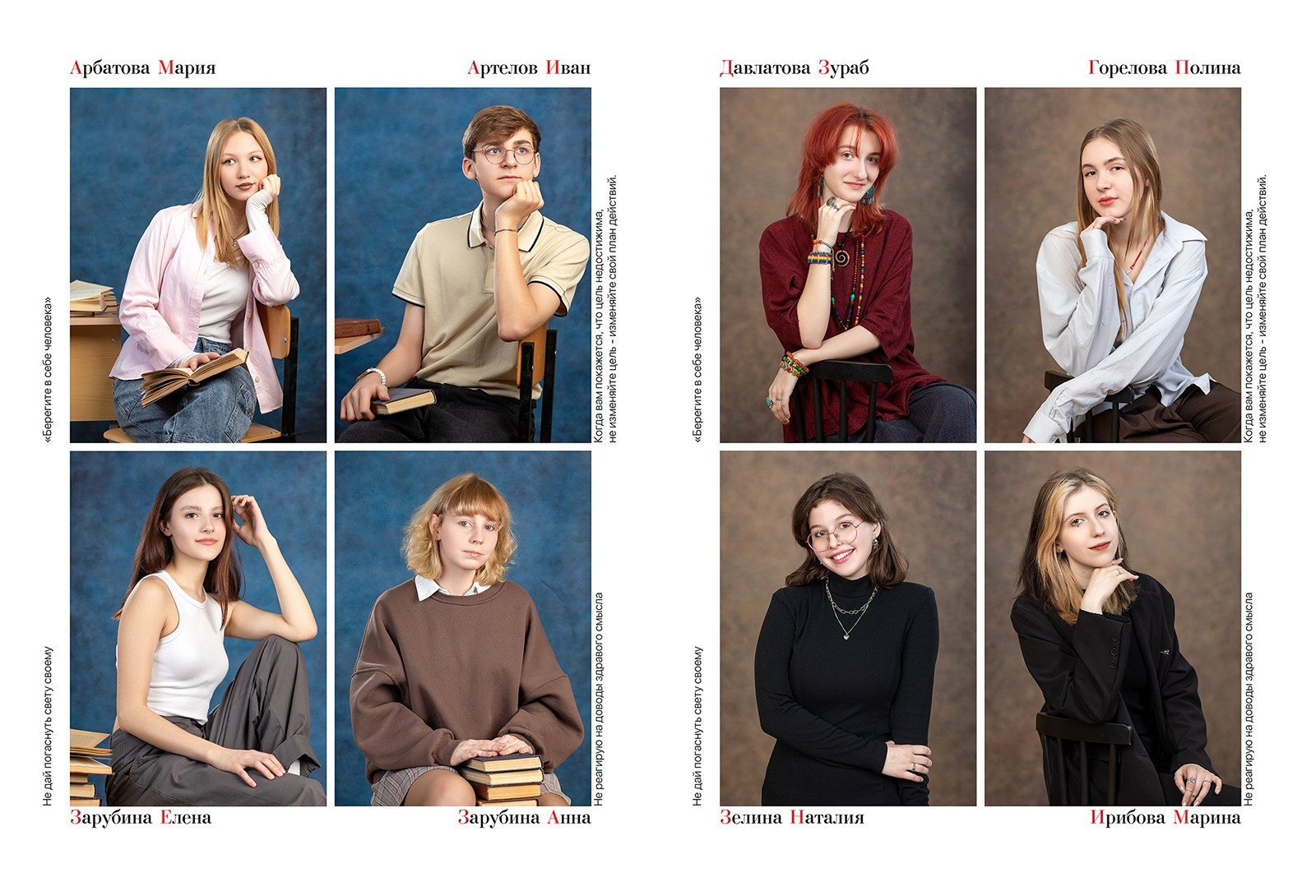 Пример Развернутой Виньетки