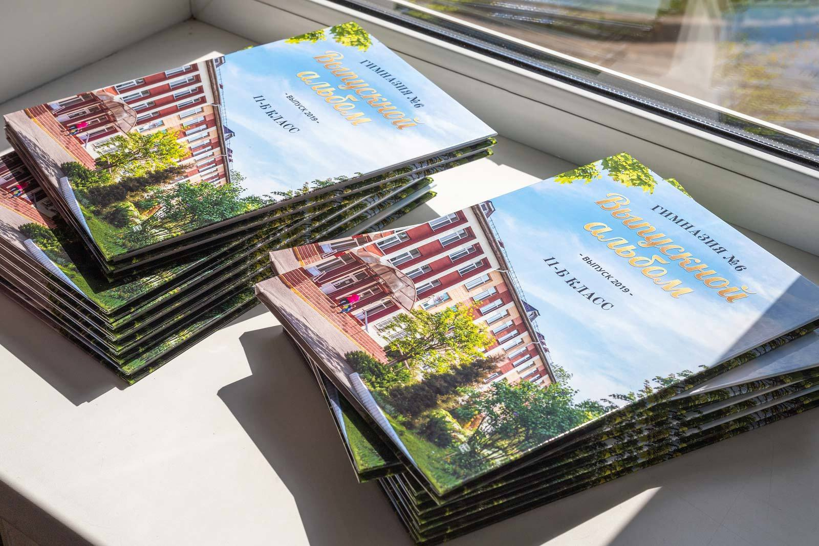 Примеры выпускных альбомов. Фотограф Евгений Стельмах в Молодечно и Минске