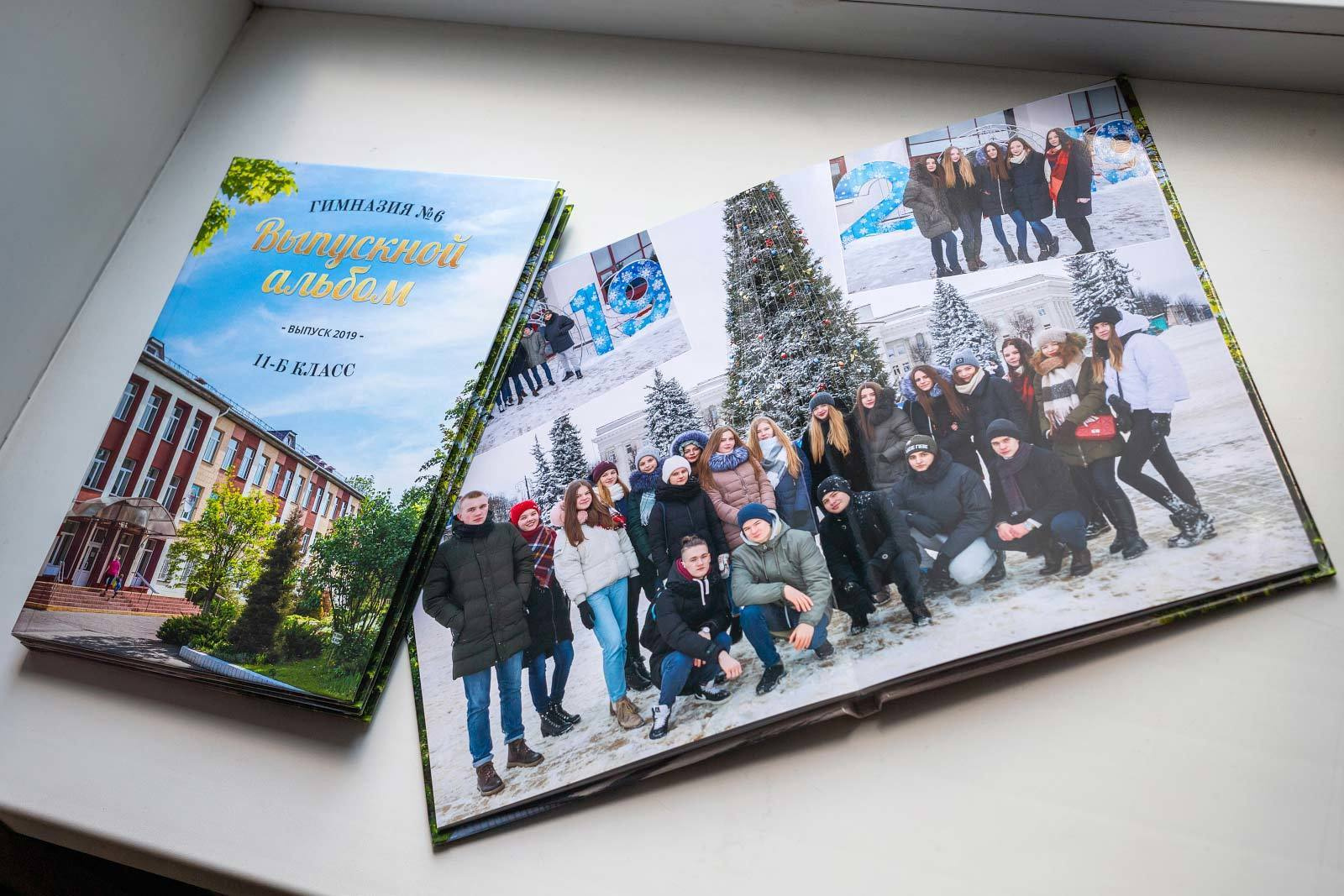Примеры выпускных альбомов. Фотограф Евгений Стельмах в Молодечно и Минске