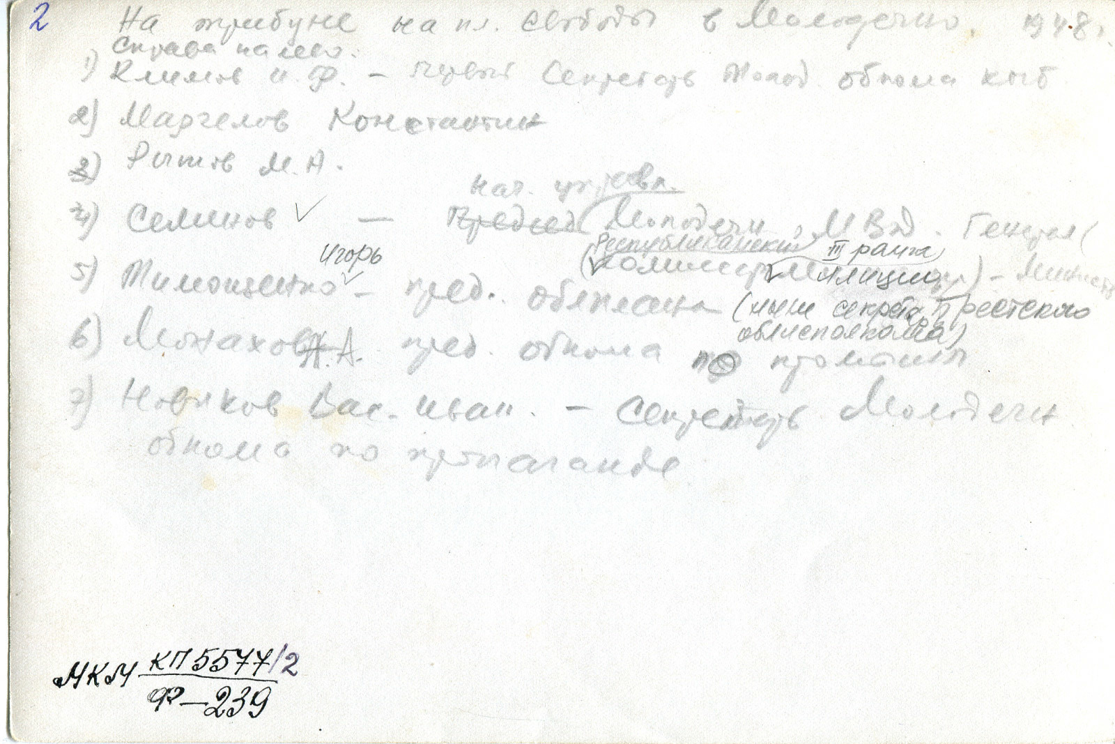 Музейные фотографии Молодечно. Фотограф Евгений Стельмах в Молодечно и Минске