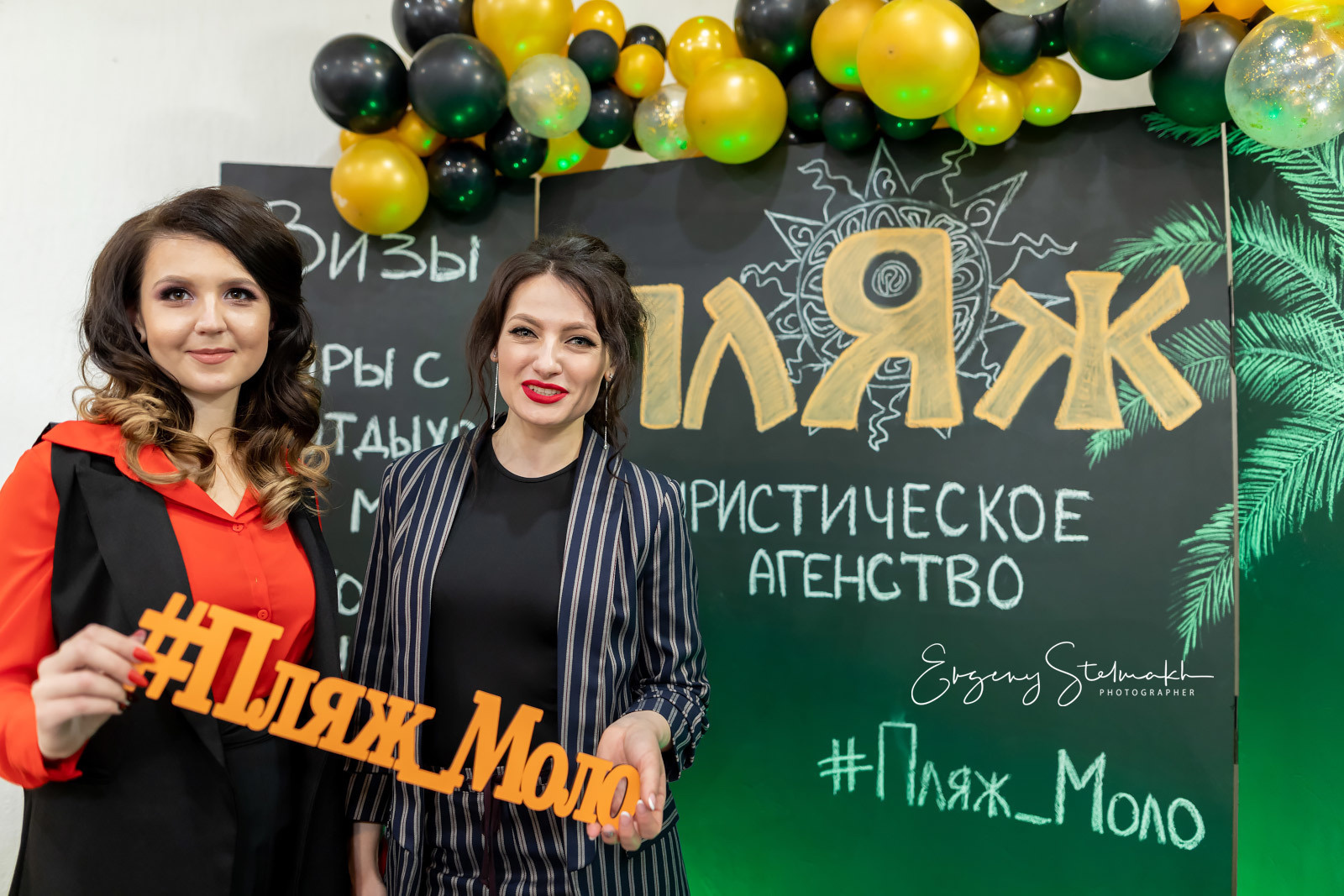 ХVI Открытый конкурс «МИР КРАСОТЫ». Фотограф Евгений Стельмах в Молодечно и Минске