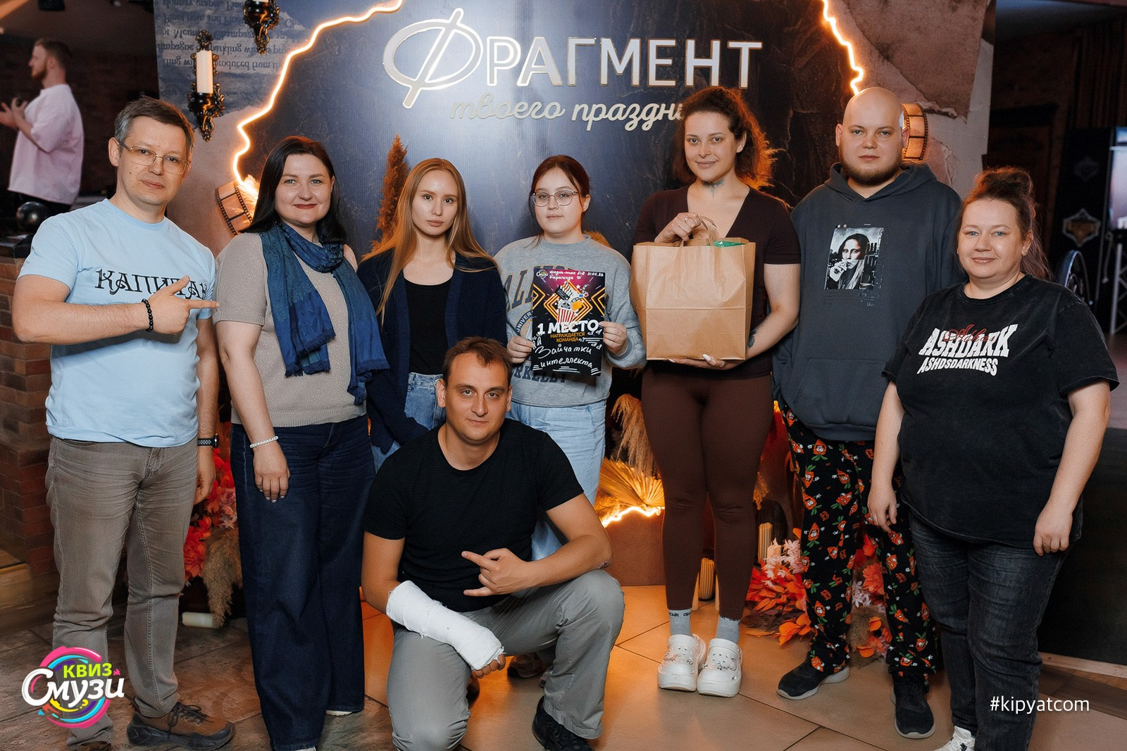 Смузи квиз. Кипятком Караганда