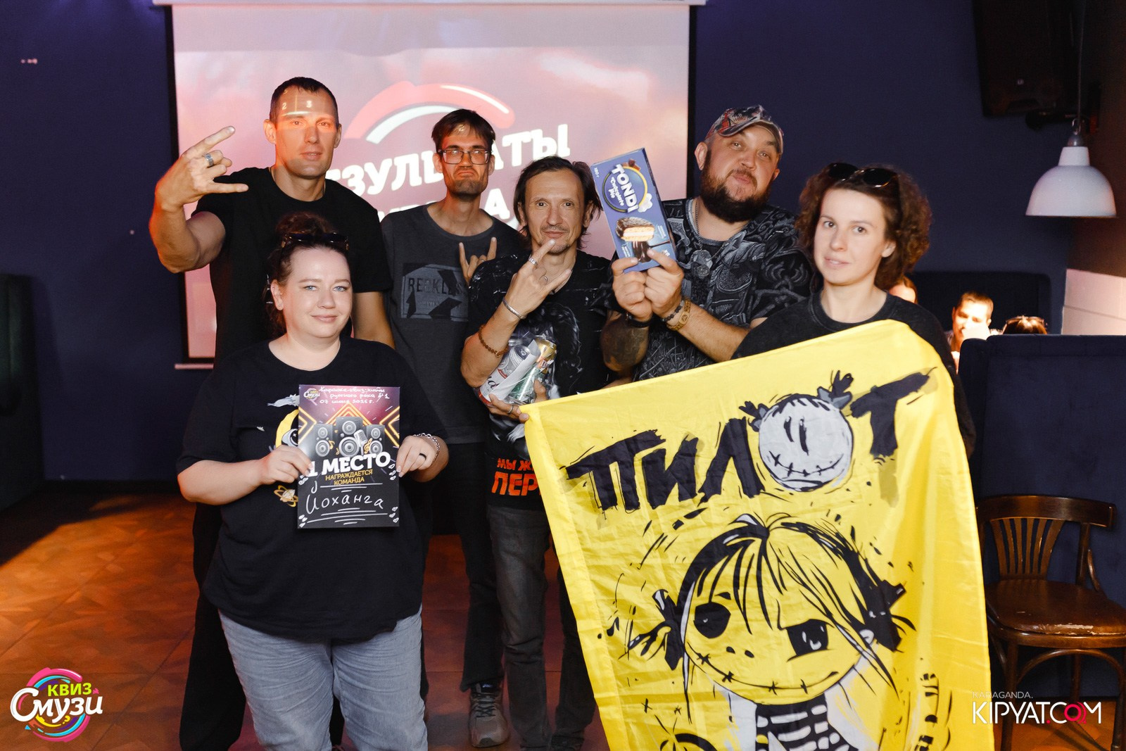 Смузи Квиз. Кипятком Караганда