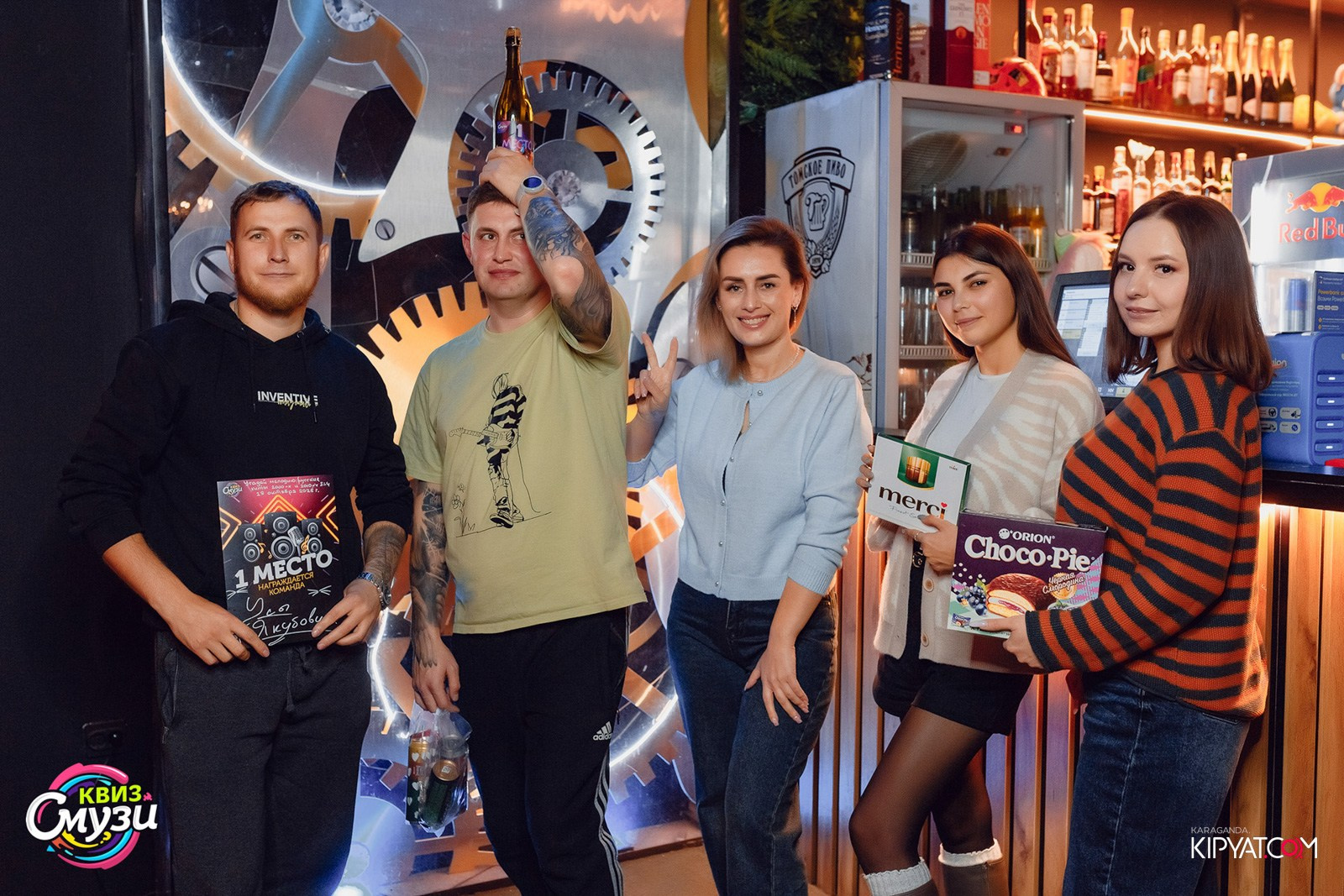 Смузи квиз. Кипятком Караганда