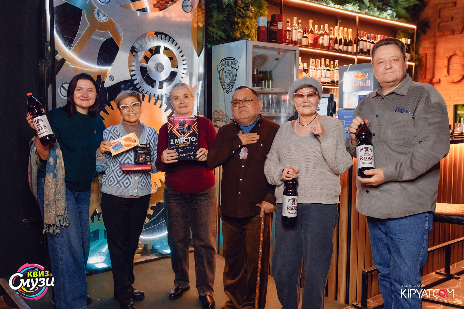 Смузи квиз. Кипятком Караганда