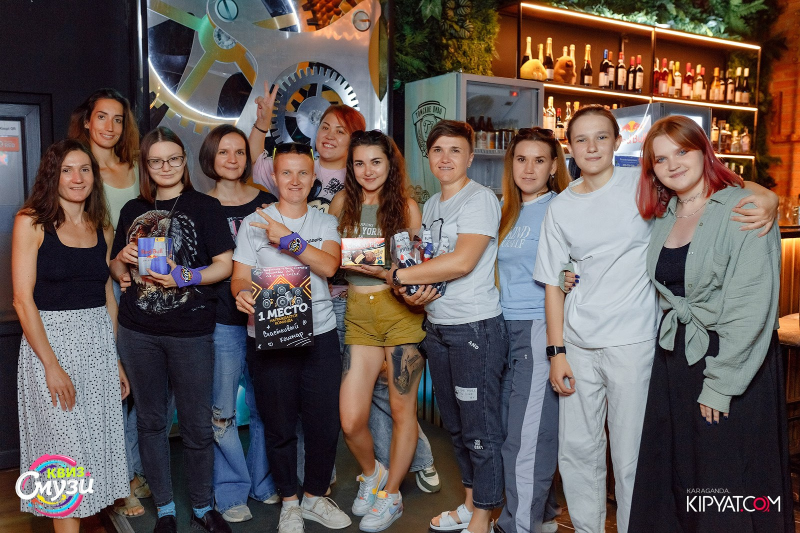 Смузи квиз. Кипятком Караганда