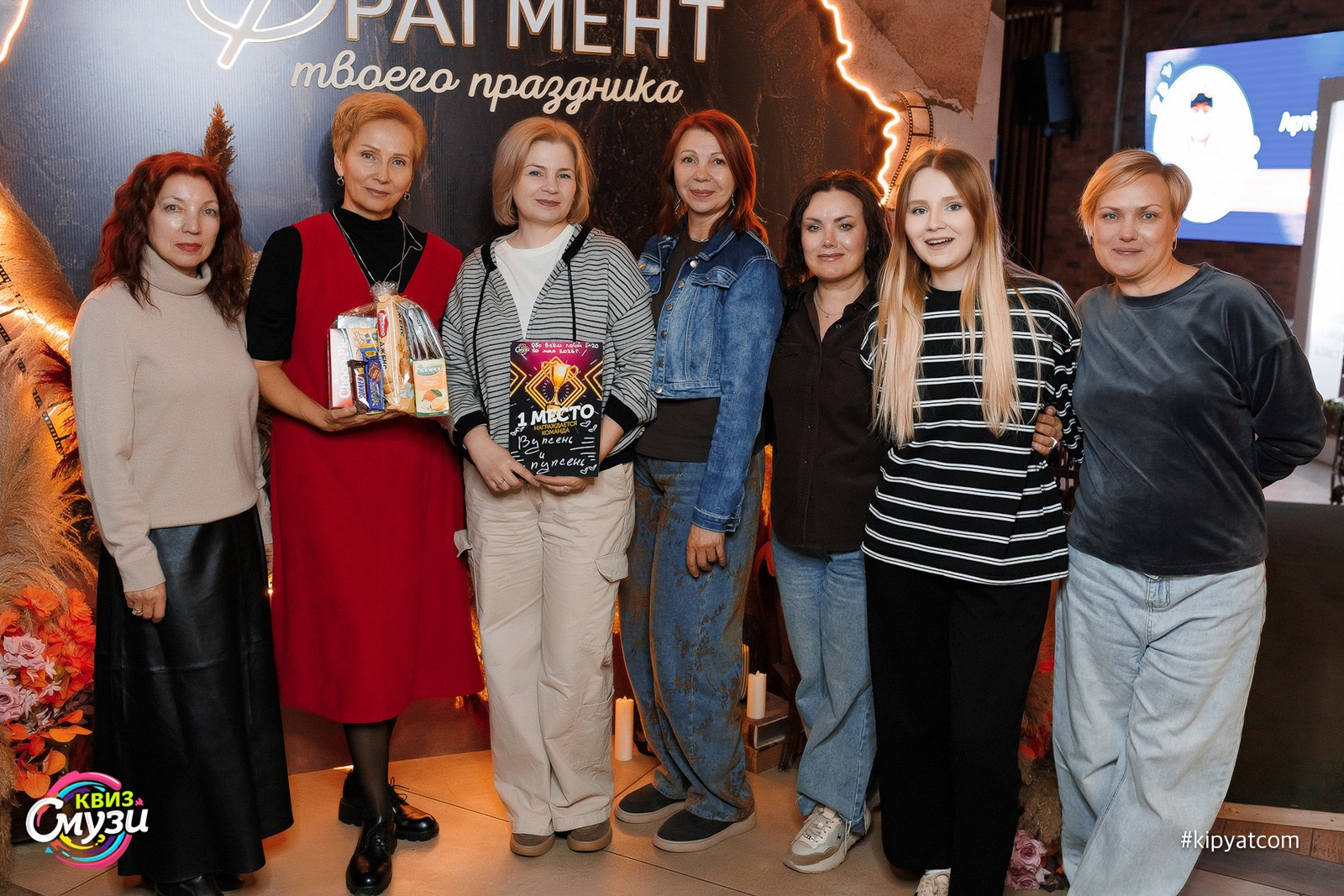 Смузи квиз. Кипятком Караганда