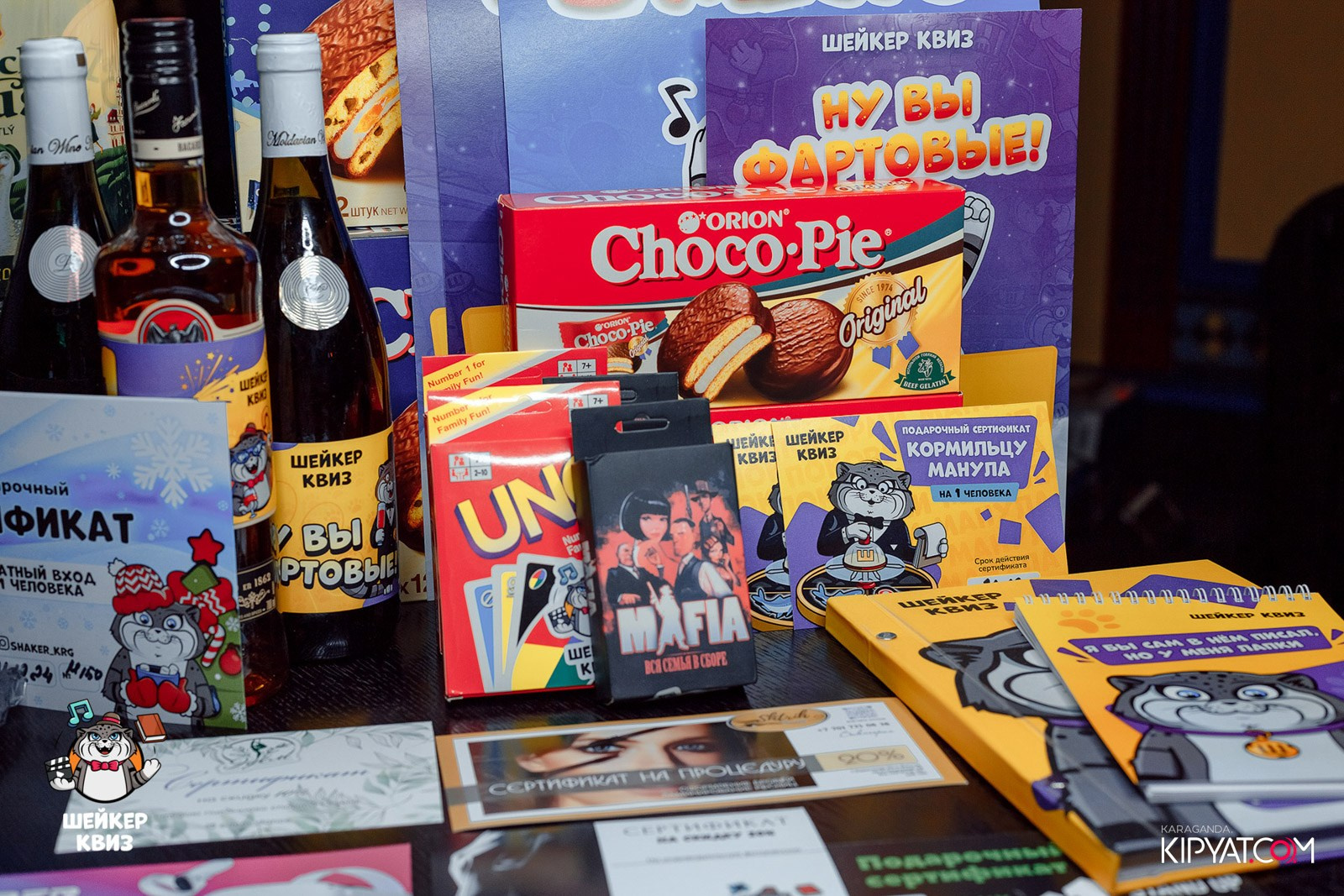 Шейкер Квиз. Кипятком Караганда