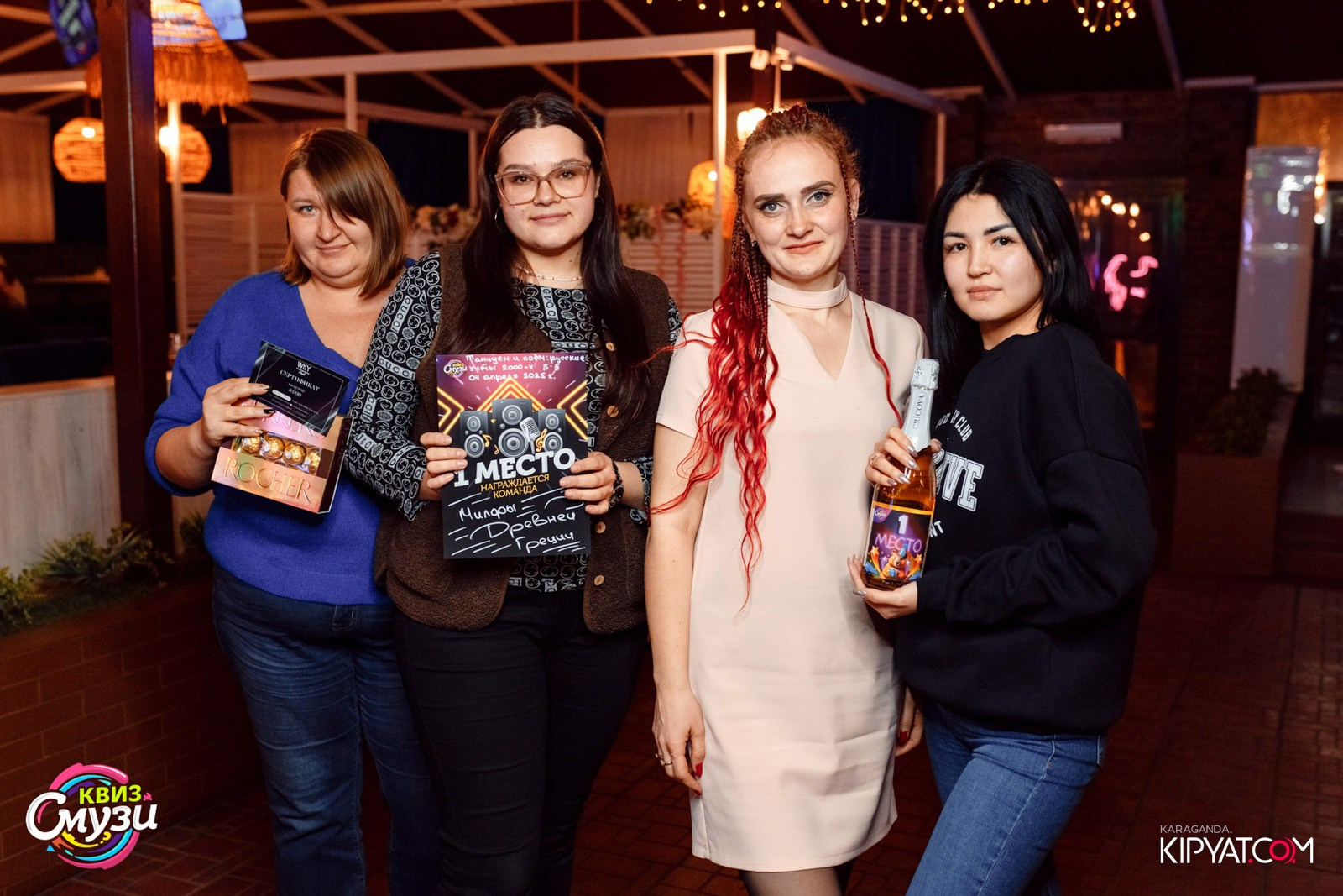 Смузи Квиз. Кипятком Караганда