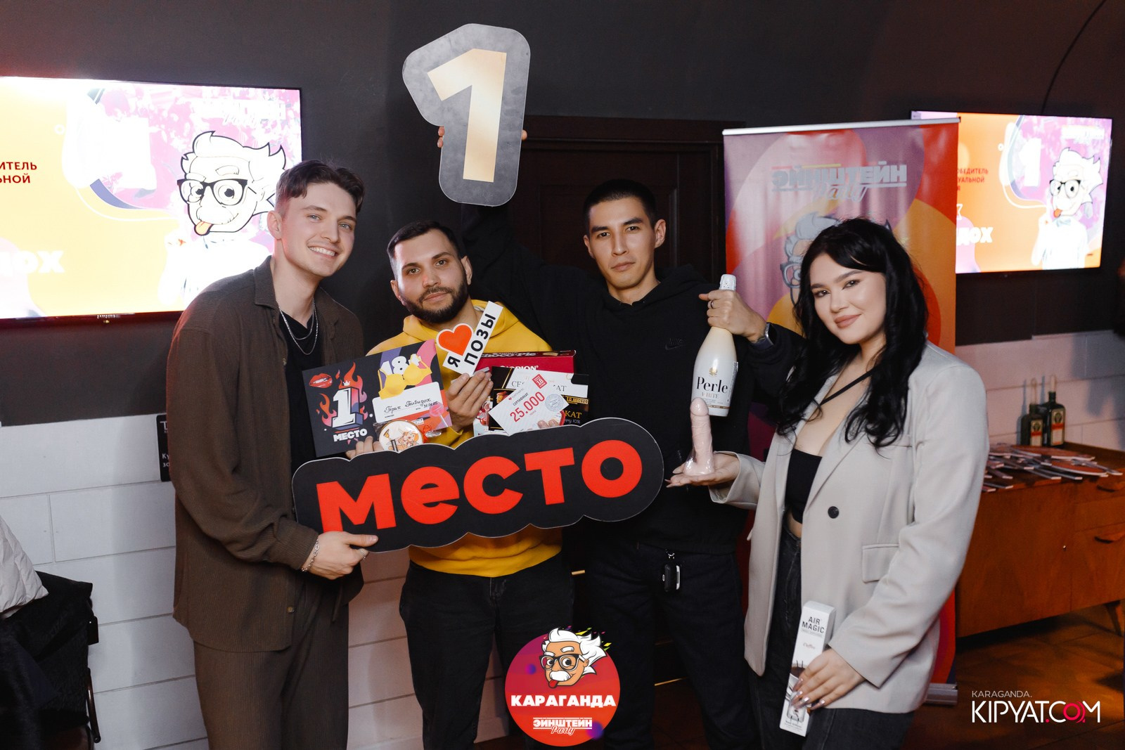 Einstein Party. Кипятком Караганда