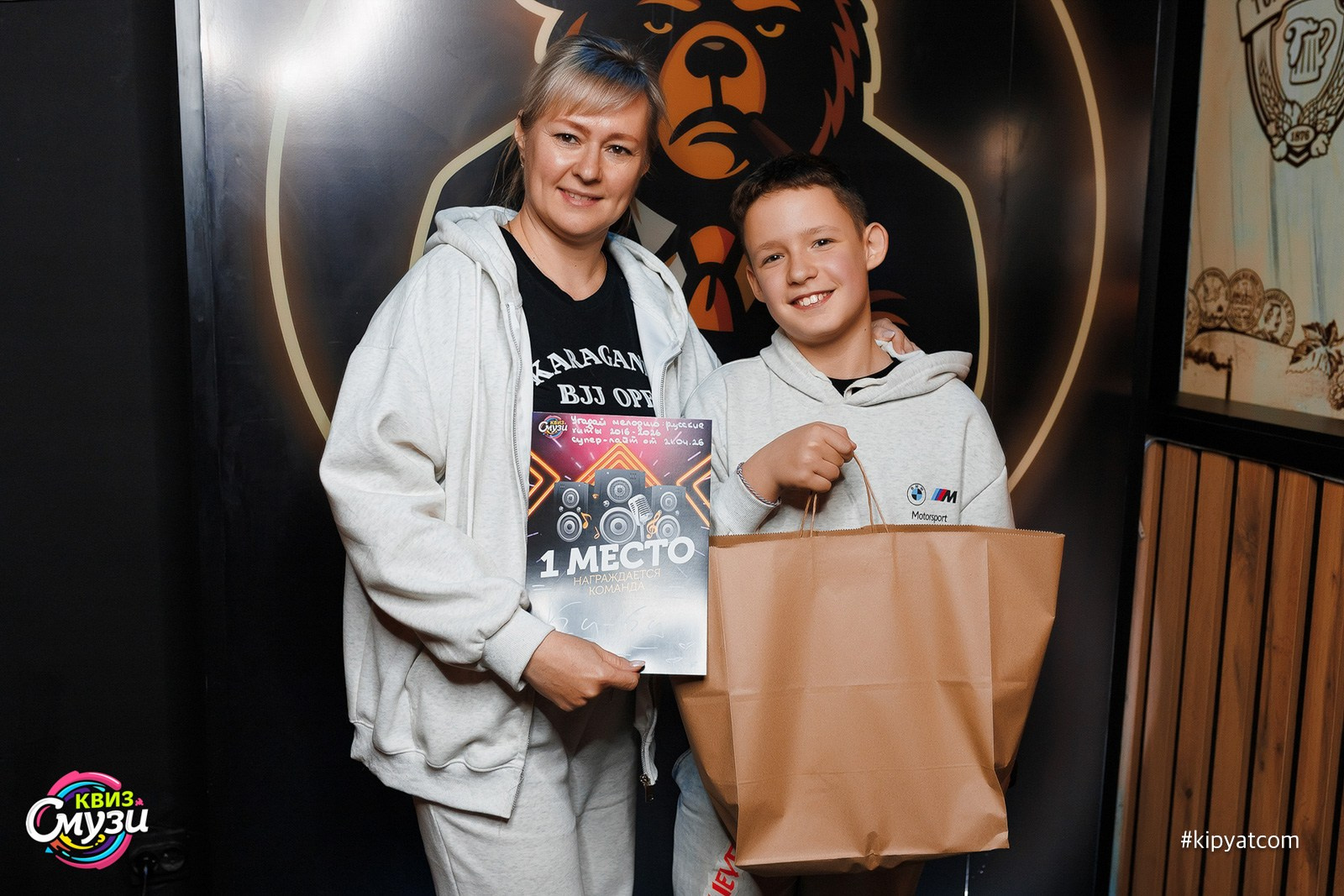 Смузи квиз. Кипятком Караганда