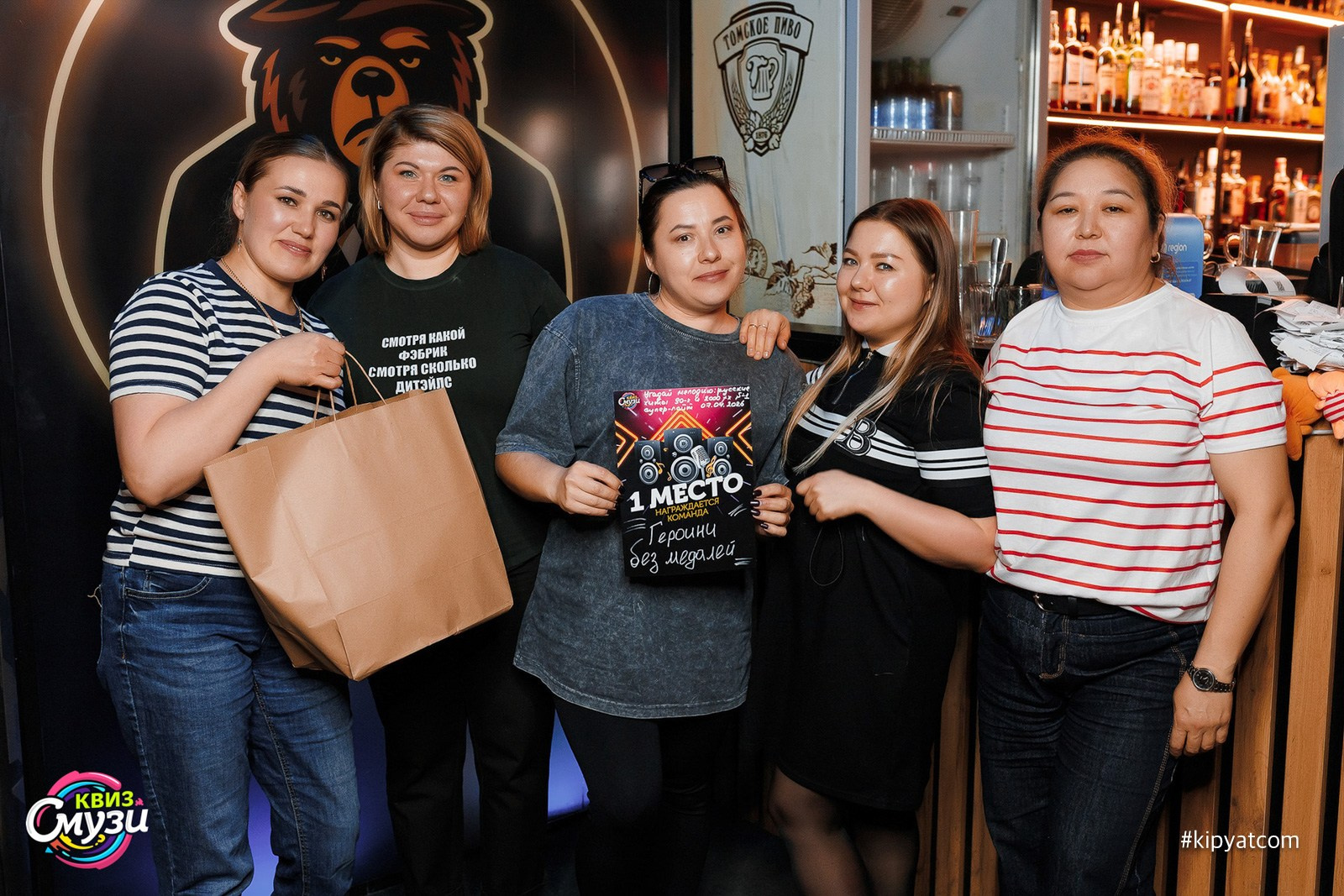 Смузи квиз. Кипятком Караганда