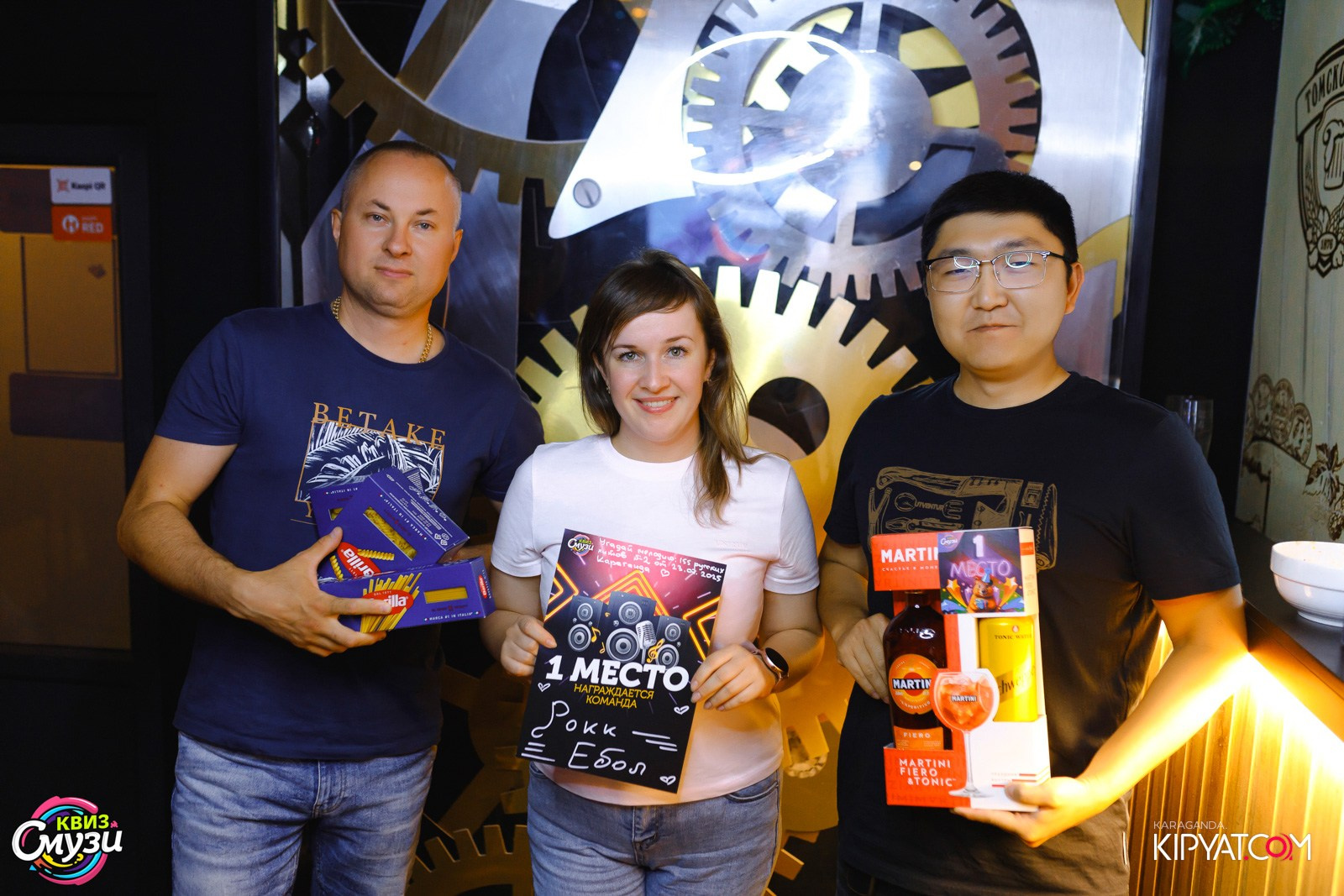 Смузи квиз. Кипятком Караганда